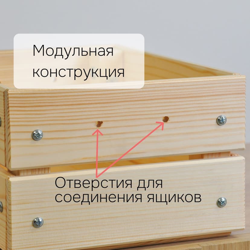 Ящик для хранения вещей из массива сосны, 46х31х25, бежевый — фото 4