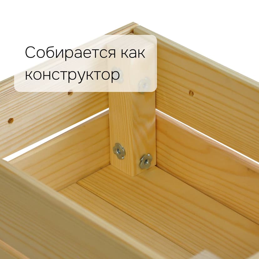 Ящик для хранения вещей из массива сосны, 46х31х25, бежевый — фото 5