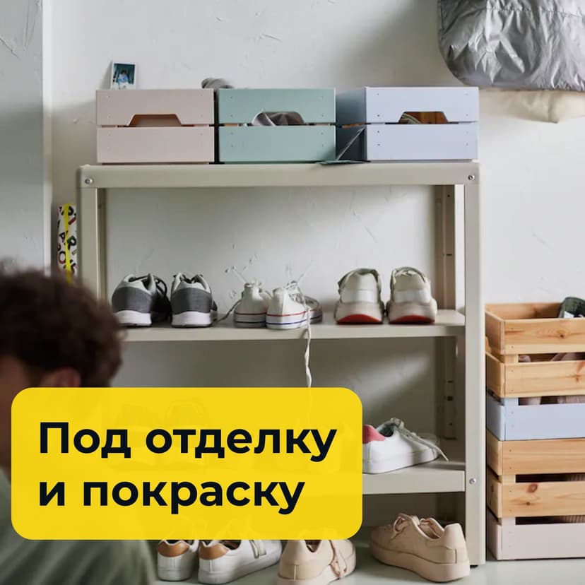 Ящик для хранения вещей из массива сосны, 46х31х25, бежевый — фото 6