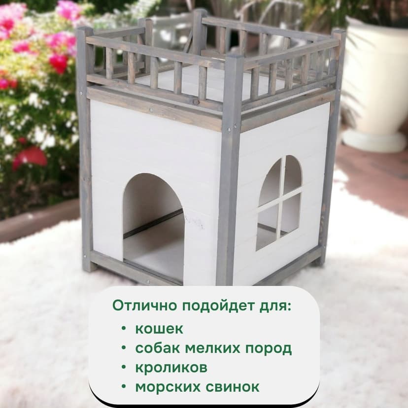 Домик для кошки Вальди из массива сосны, белый — фото 6