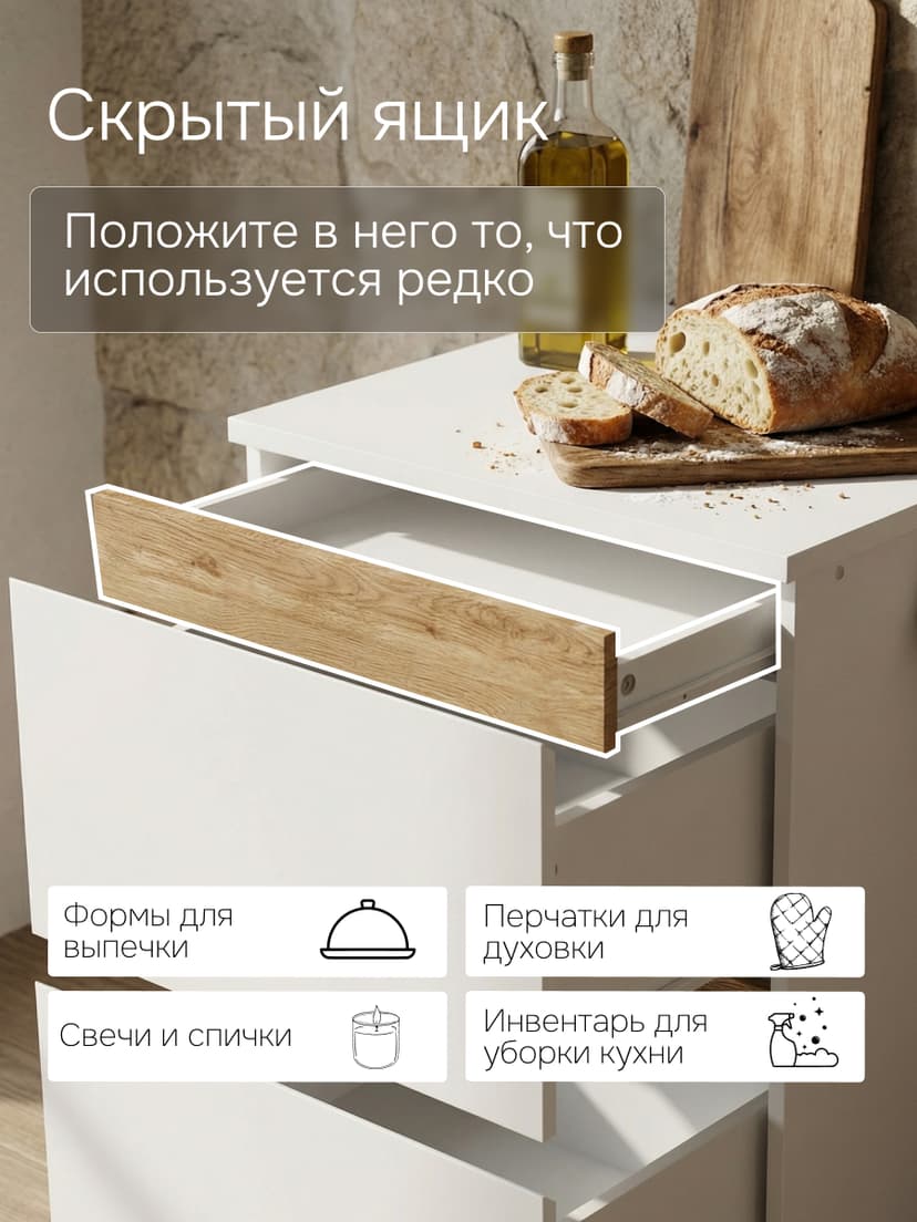 Кухонный модуль напольный 60 см Валенсия, 3 ящика 9,3+32+32, без столешницы, дубовый фасад, белый