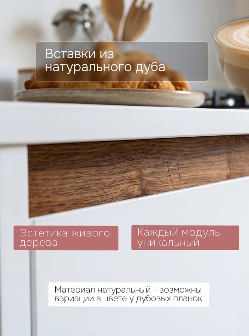 Кухонный модуль напольный 60 см Валенсия, 3 ящика 9,3+32+32, без столешницы, дубовый фасад, белый
