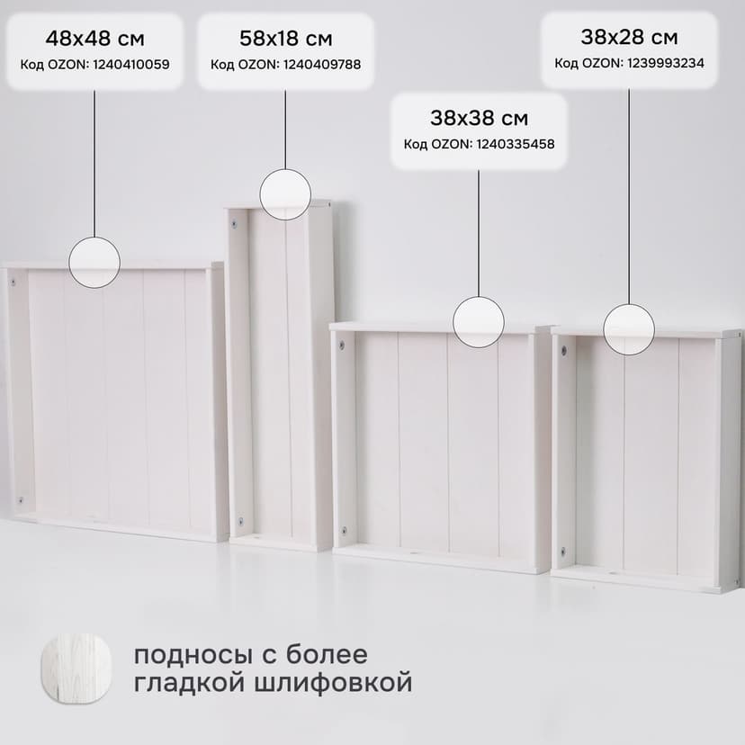 Поднос, 38х28х7, Флоутард, столик для завтрака в постель, для кухни, состаренный серый