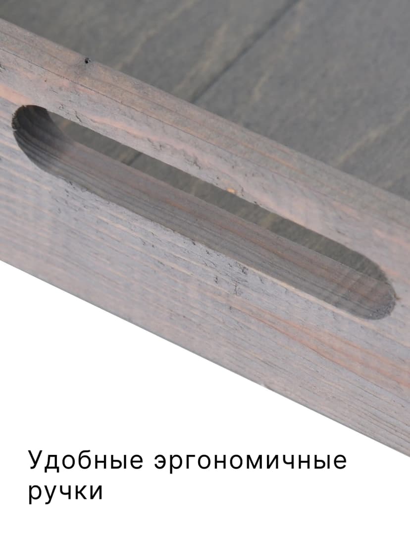 Поднос, 38х28х7, Флоутард, столик для завтрака в постель, для кухни, состаренный серый