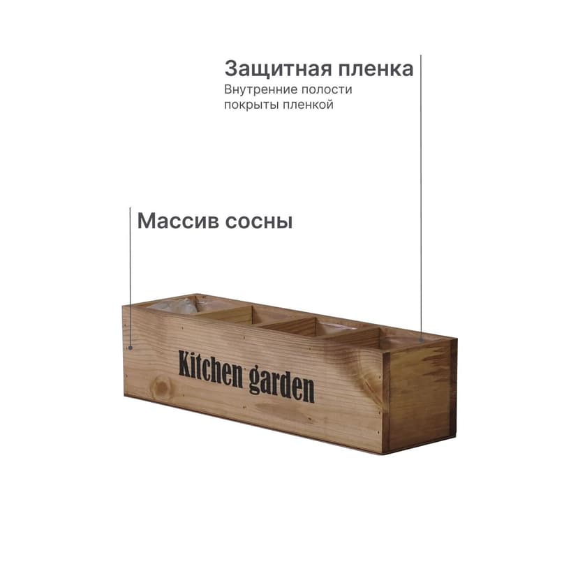 Dipriz Органайзер для кухни и сада Флоутард из массива сосны в голландском стиле, венге