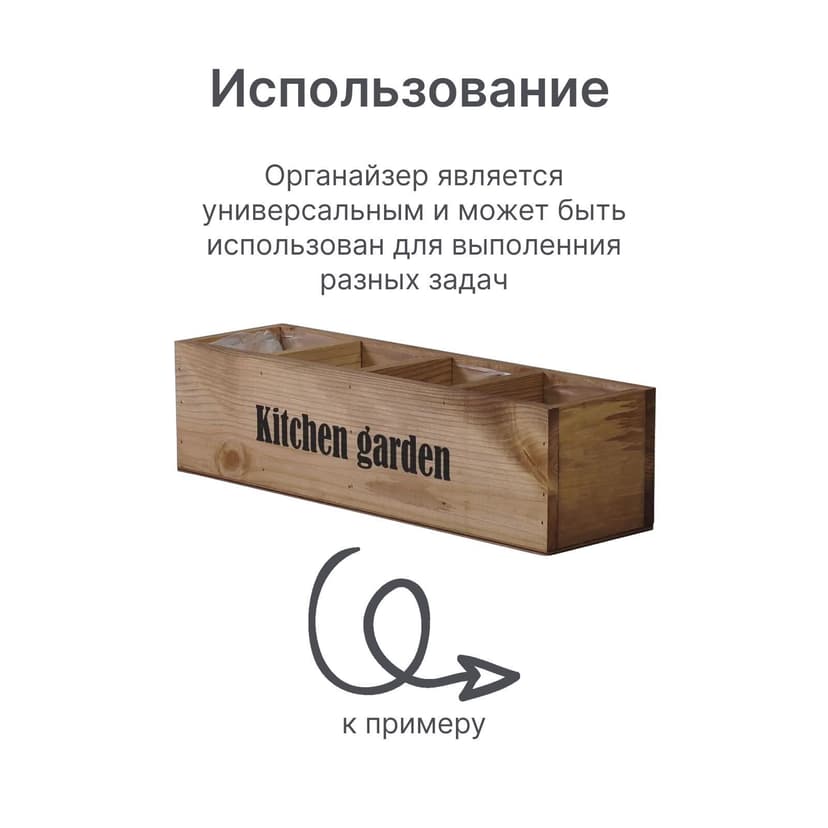 Dipriz Органайзер для кухни и сада Флоутард из массива сосны в голландском стиле, венге