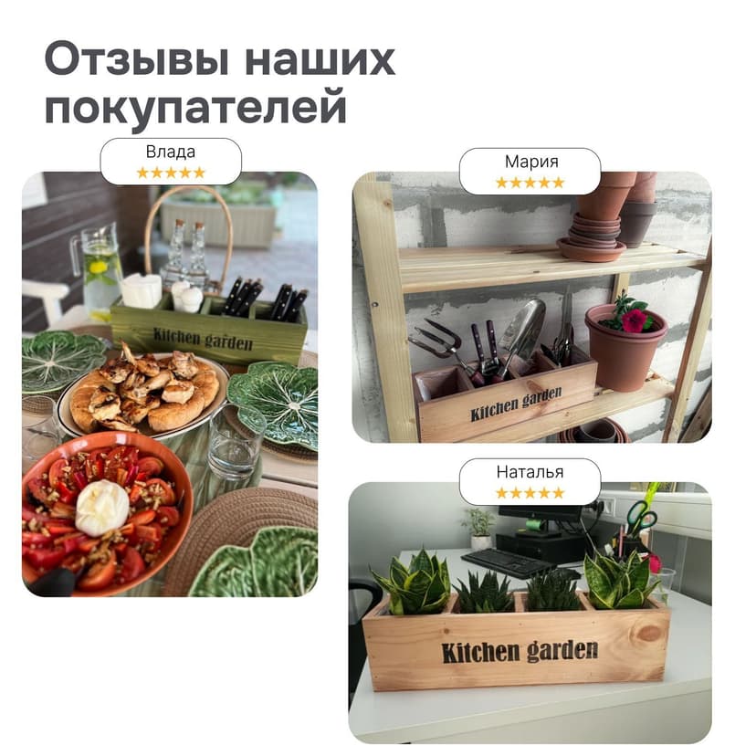 Dipriz Органайзер для кухни и сада Флоутард из массива сосны в голландском стиле, венге