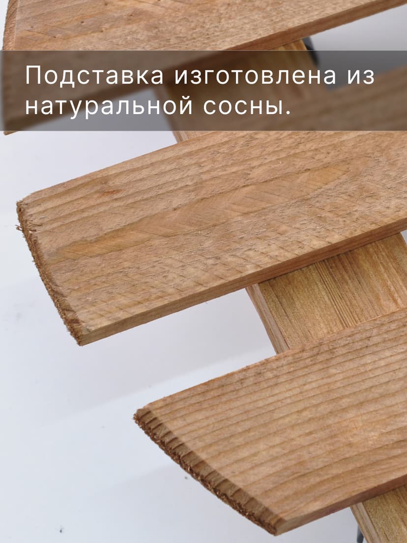 Подставка для цветов, 30х30х7, Флорэль, круглая на колесиках, этажерка, напольное, на подоконник, полка, из массива дерева, рустик, коричневый — фото 7