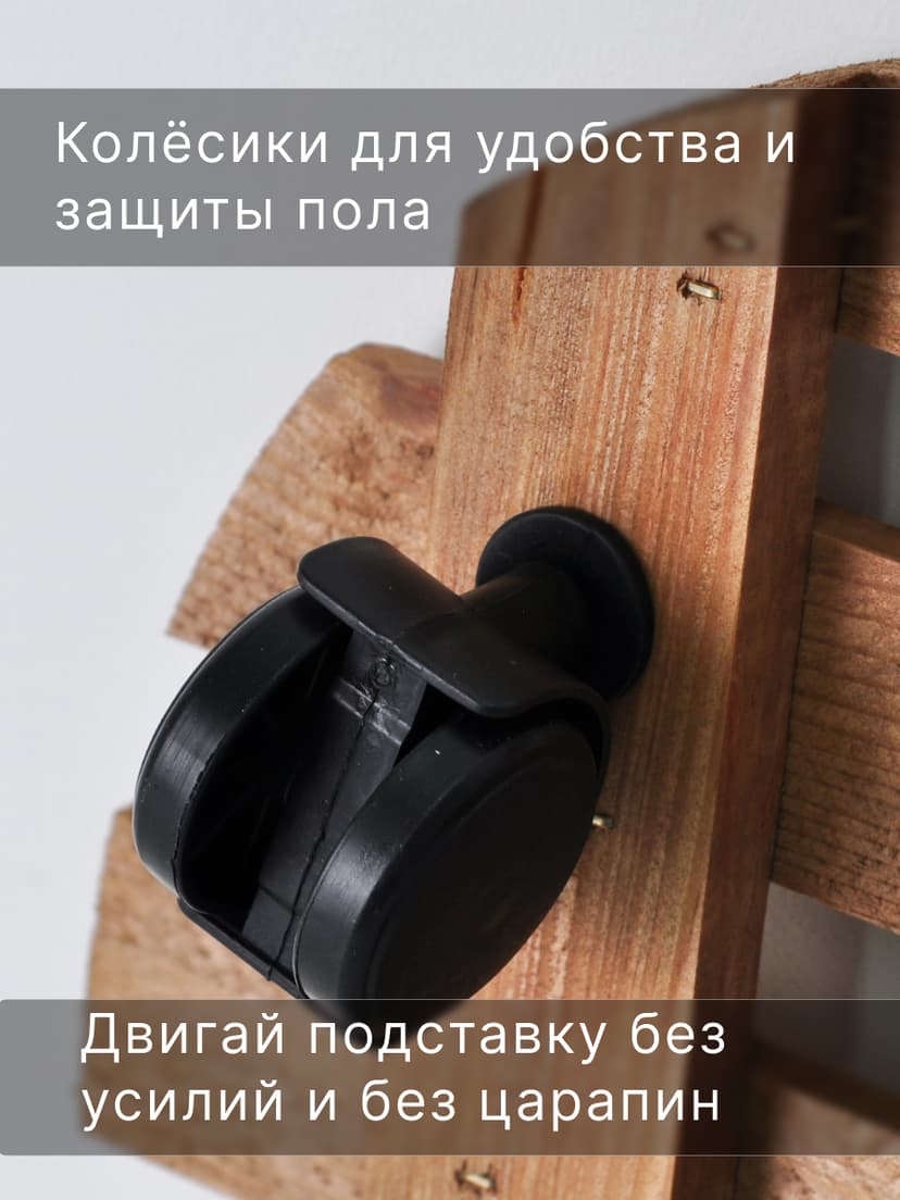 Подставка для цветов, 30х30х7, Флорэль, круглая на колесиках, этажерка, напольное, на подоконник, полка, из массива дерева, рустик, коричневый — фото 8