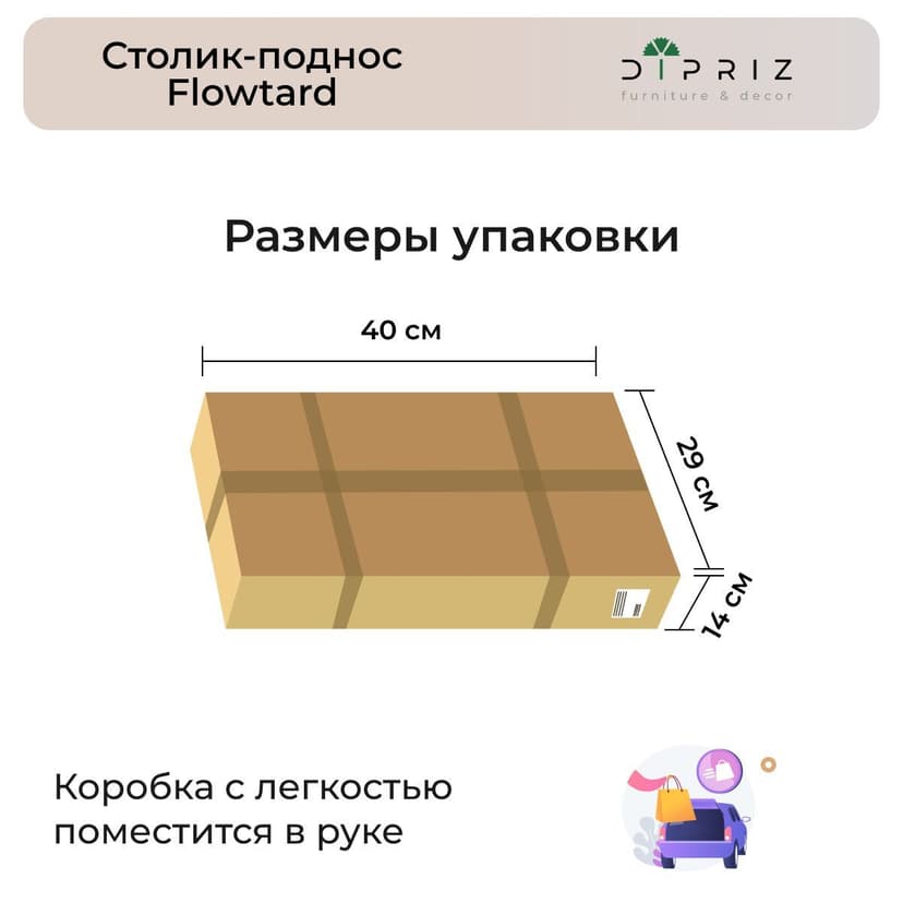Набор деревянных подносов 38х28 см в стиле рустик (состаренный), 2 шт, столики для завтрака в постель Флоутард, для кухни, белый