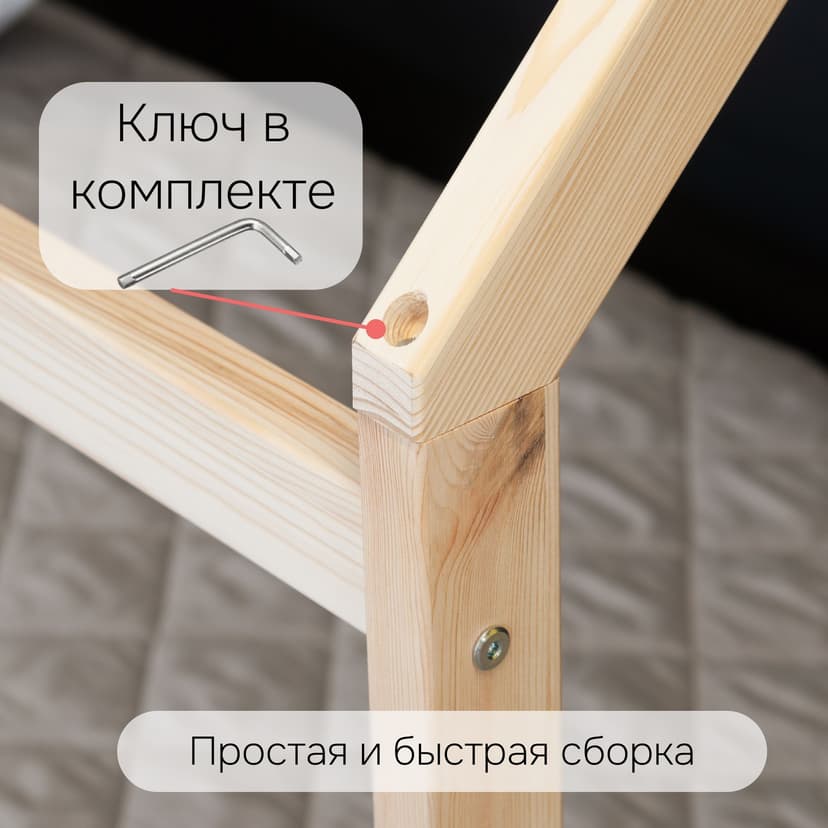 Кровать детская, 90х190, Кози, кровать домик, односпальная, из массива дерева, лак, Dipriz, прозрачный — фото 8