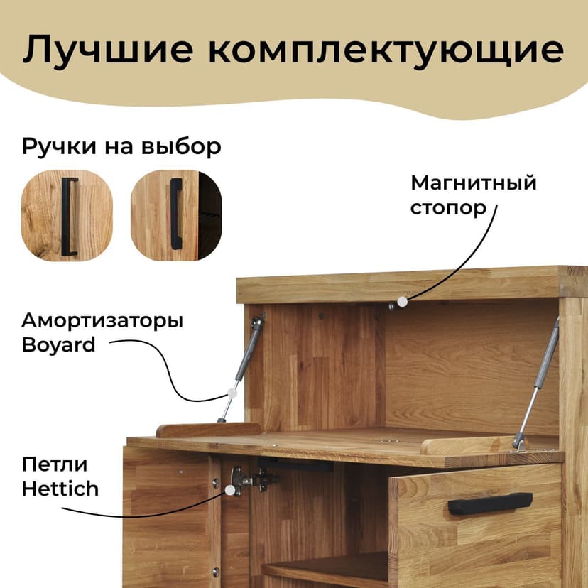 Тумба из массива дуба Флеверс, 100х42х113 см, 2 двери с ящиком, на металлических ножках, бежевый — фото 23