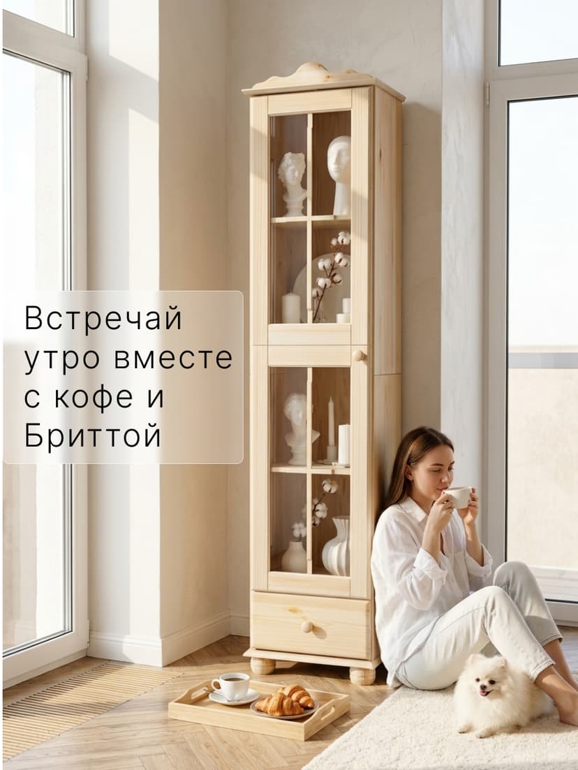 Шкаф витрина Бритта однодверный лак