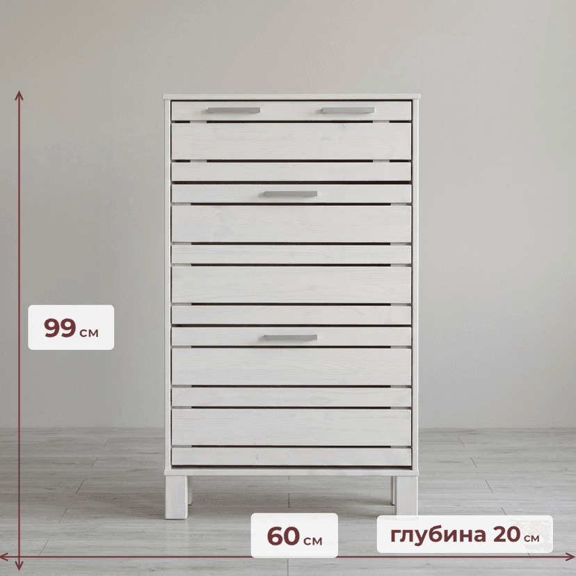 Тумба для обуви Джосси