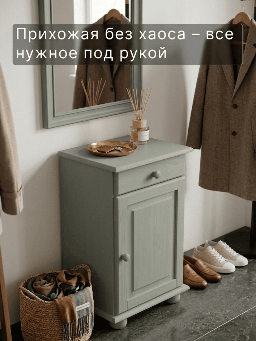 Тумба Лена однодверная из сосны, с ящиком (нижняя часть буфета Лена), эвкалипт, зеленый — фото 8