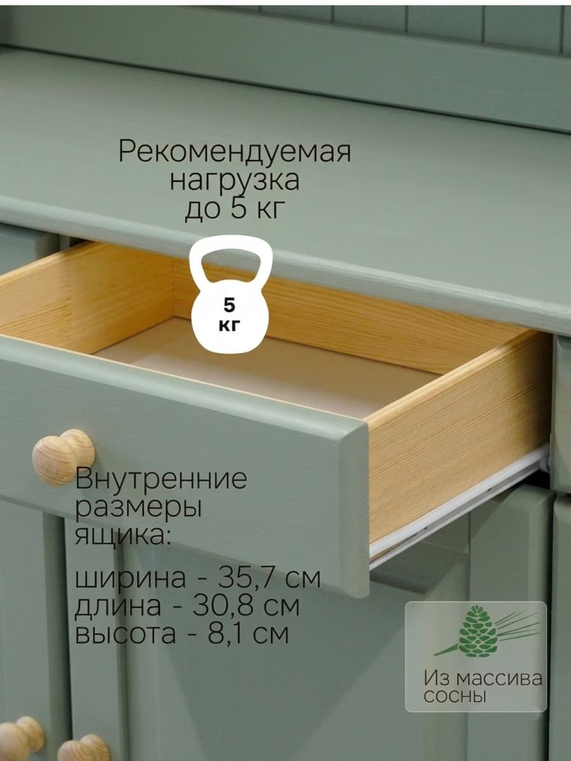 Тумба Лена однодверная из сосны, с ящиком (нижняя часть буфета Лена), эвкалипт, зеленый — фото 4