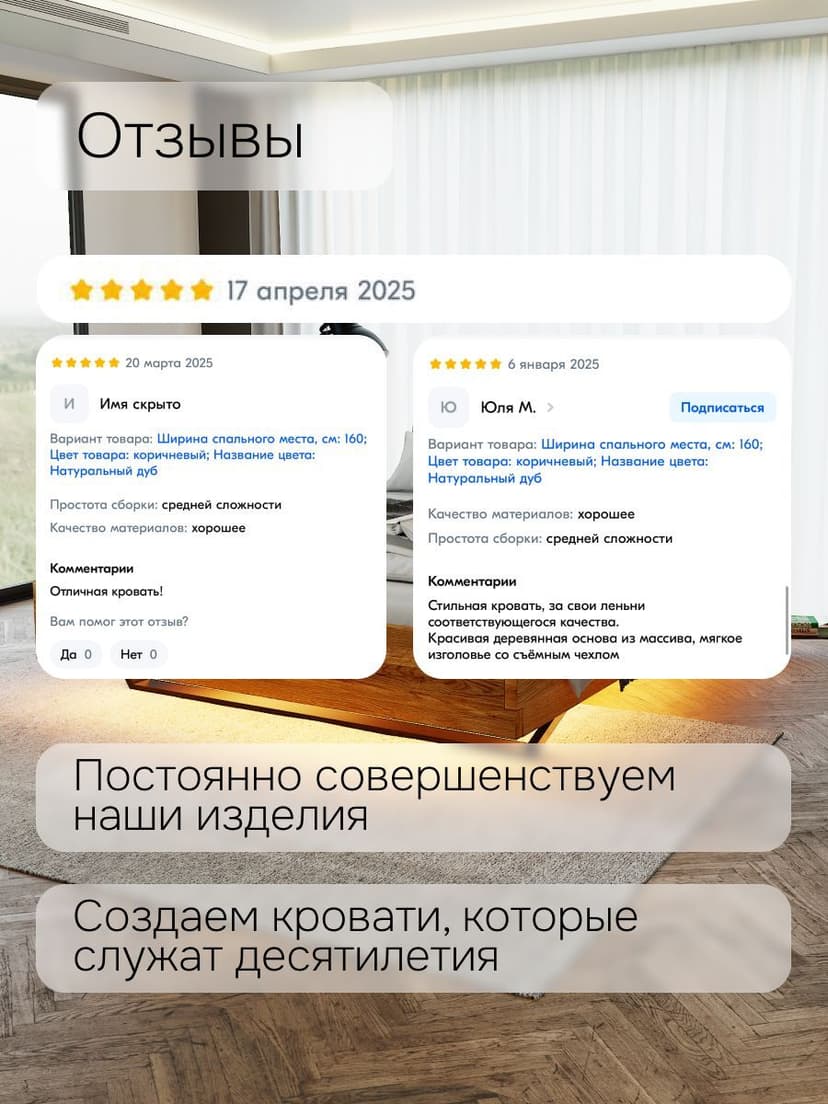 Кровать 200х200 Беллиссима с мягким изголовьем