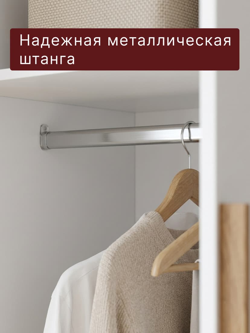 Шкаф распашной двухдверный Джамбо+, белый, 215х100х58, ЛДСП — фото 3