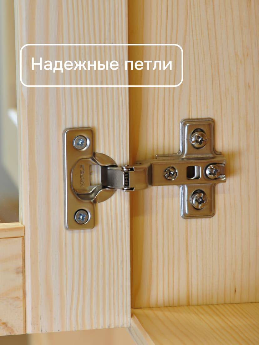 Шкаф витрина, 58х28х105, Лена, однодверная, для посуды, массив сосны, с регулируемыми полками (верхняя часть буфета Лена), Dipriz, бежевый — фото 6