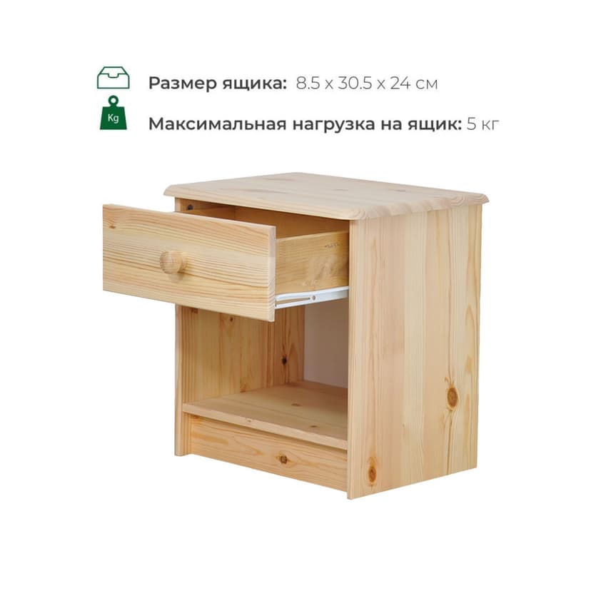 Тумба прикроватная Хаба 1 ящик, из массива сосны, в натуральной отделке — фото 6
