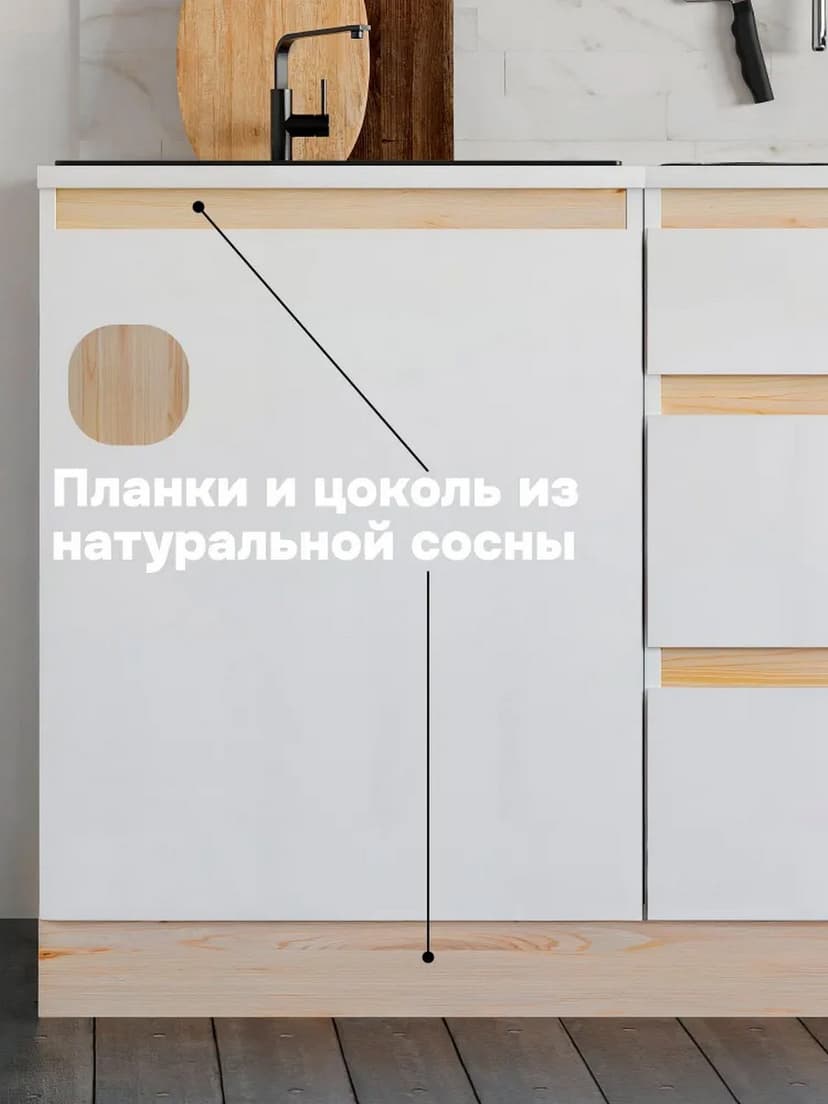 Кухонный модуль 80х32х96, Виола, навесной ЛДСП белый