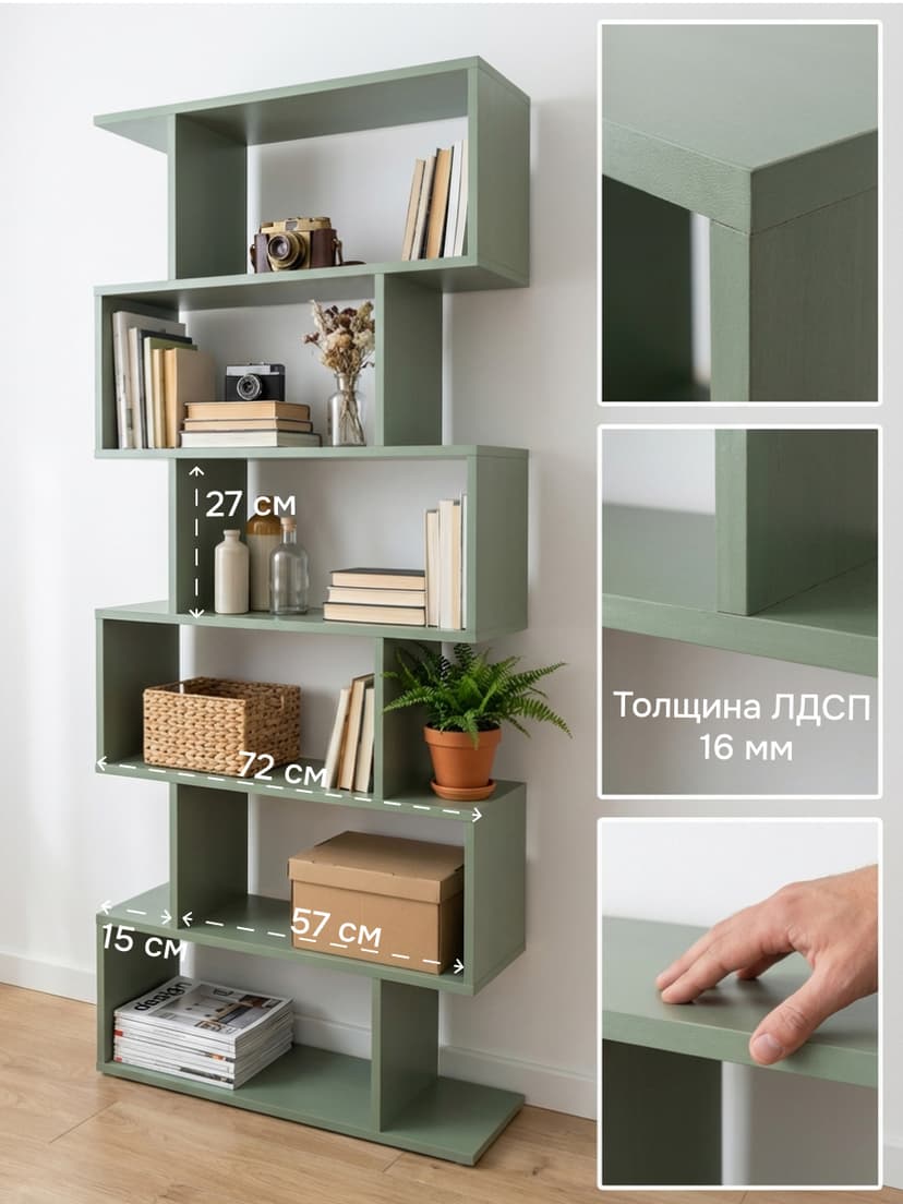 Стеллаж 72х24х174, Марм, напольный, зеленый