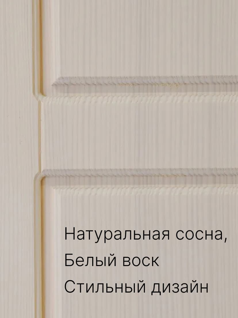 Шкаф 58х41х200 распашной для одежды Неаполь из натурального дерева