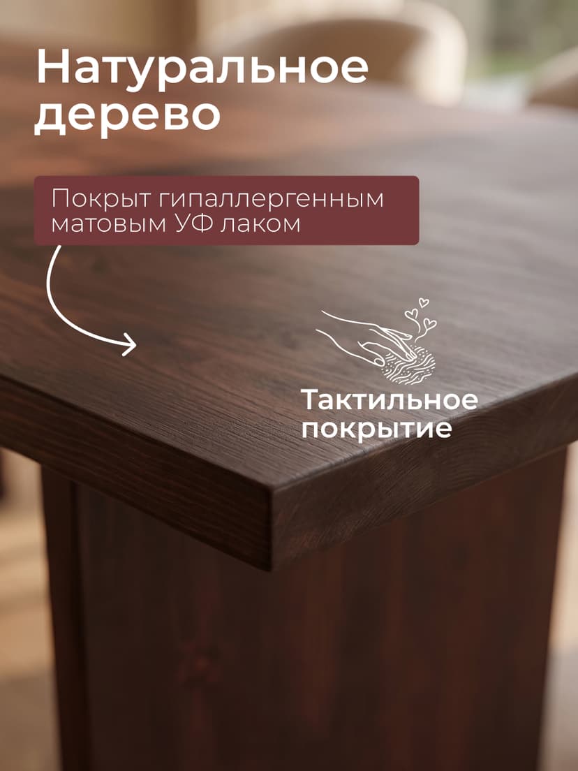 Стол кухонный, 120х80х75, Гамбург, обеденный, деревянный, коричневый, Dipriz — фото 4
