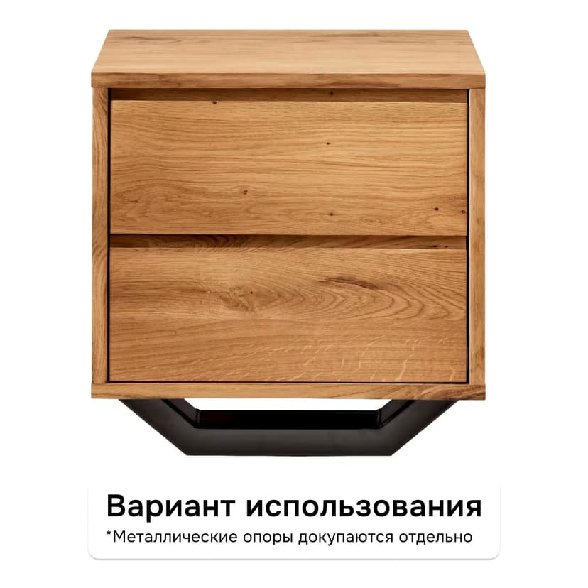Тумба прикроватная с 2 глубокими ящиками Дольче Вита напольная, из массива дикого дуба
