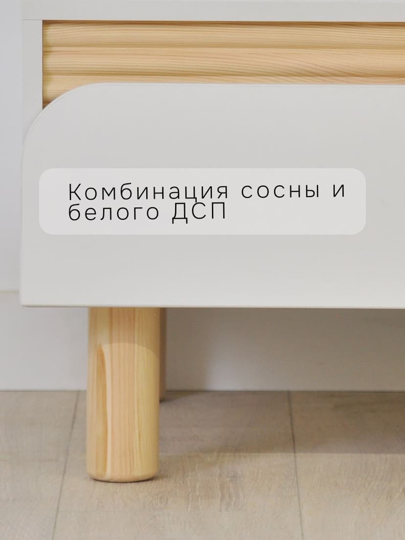 Тумба прикроватная Ола с ящиком, на деревянных ножках, белый — фото 4