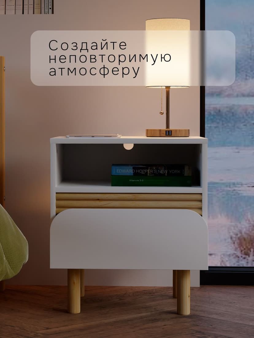 Тумба прикроватная Ола с ящиком, на деревянных ножках, белый — фото 7