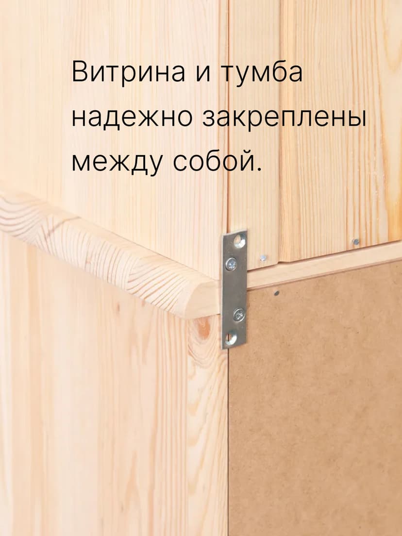 Витрина Лена 174×28×109, надстройка буфета, массив сосны без покрытия, бежевый — фото 6