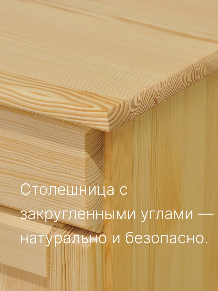 Шкаф-витрина Лена 48×39×186, узкий буфет для кухни, массив сосны без покрытия