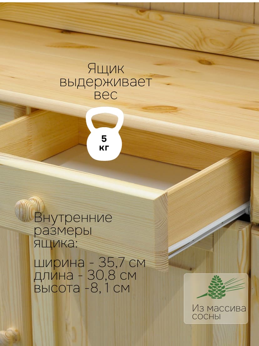 Шкаф-витрина Лена 48×39×186, узкий буфет для кухни, массив сосны без покрытия
