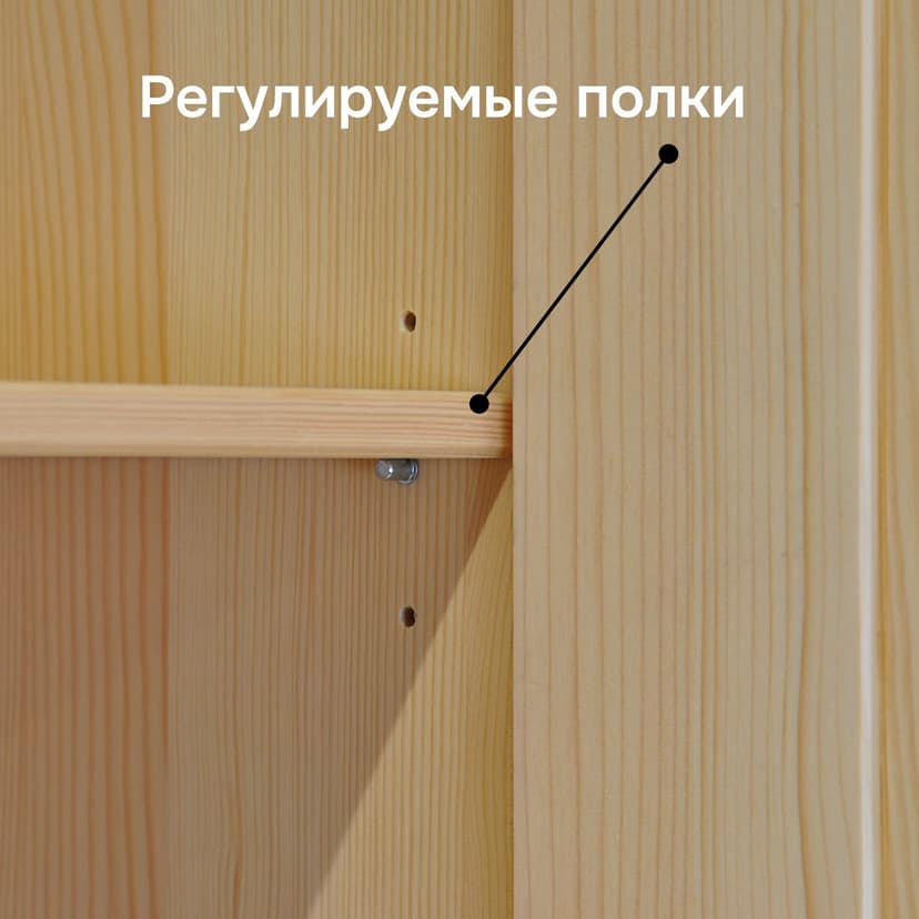 Навесной кухонный шкаф 60 см Венесуэла с полкой, из массива сосны в лаке, бежевый — фото 3