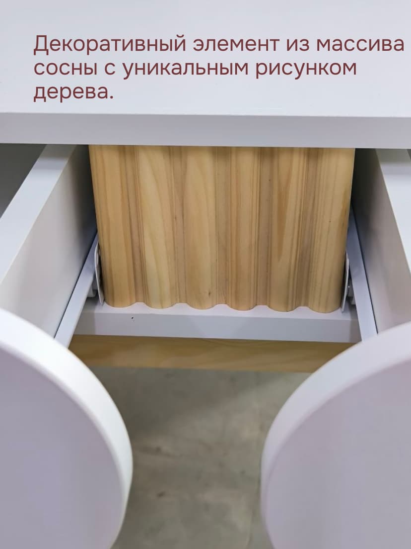 Стол письменный 120х60х79, Ола, с 2 ящиками, маникюрный, компьютерный, парта для школьника, детский, на ножках массив сосны, белый — фото 3