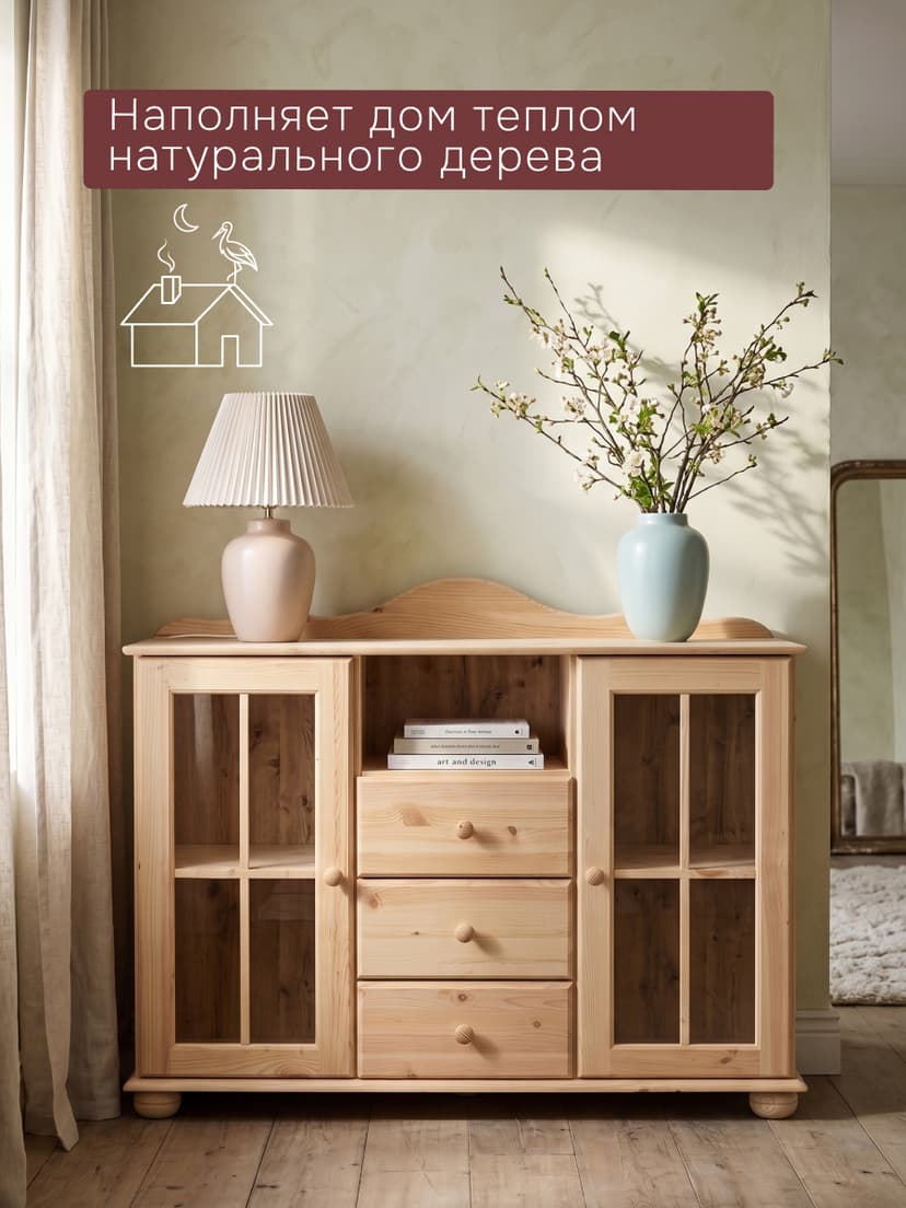 Комод Бритта 2 двери 3 ящика из массива сосны, 113х32х94 см, в натуральной отделке — фото 4