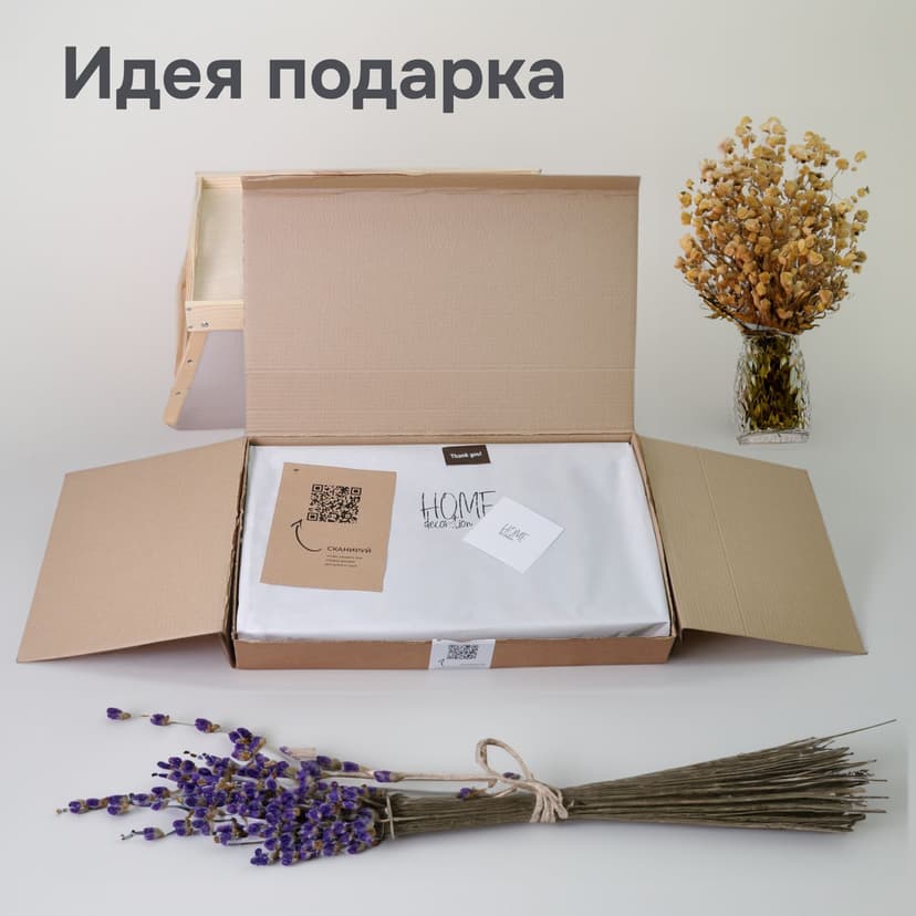 Столик поднос складной деревянный на ножках для завтрака в подарочной упаковке, разборный, коричневый бейц — фото 5
