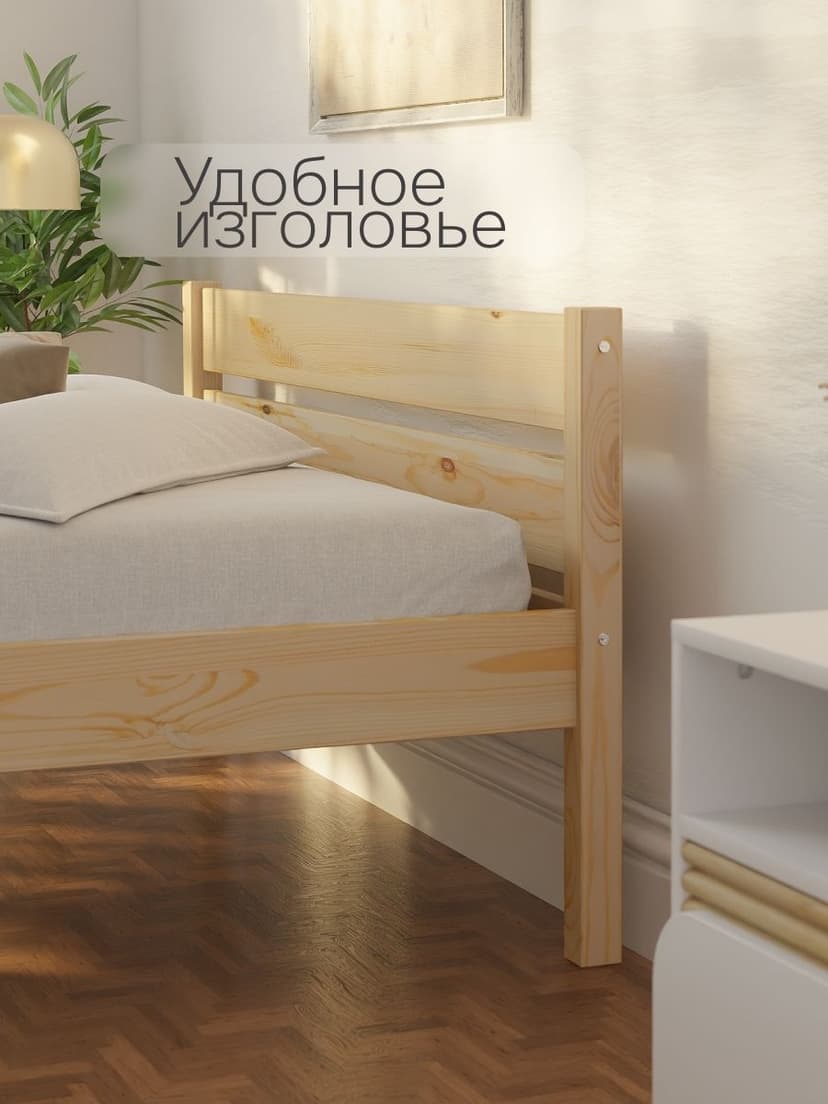 Кровать 160х200 Бора, из массива сосны, бежевый — фото 5