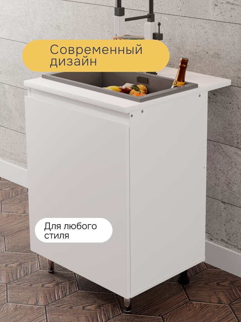 Кухонный модуль напольный под мойку 60 см Севилья, 1 дверь, со столешницей 60×60, белый, ЛДСП — фото 5