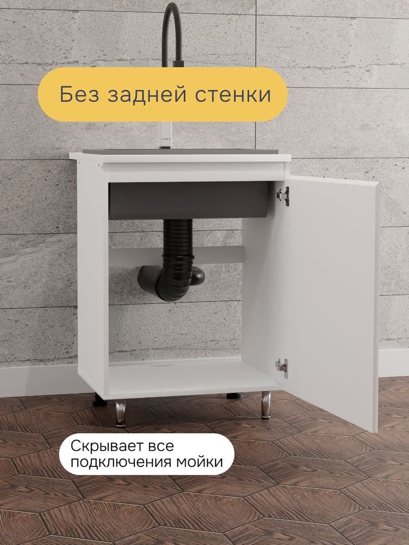 Кухонный модуль напольный под мойку 60 см Севилья, 1 дверь, со столешницей 60×60, белый, ЛДСП — фото 6