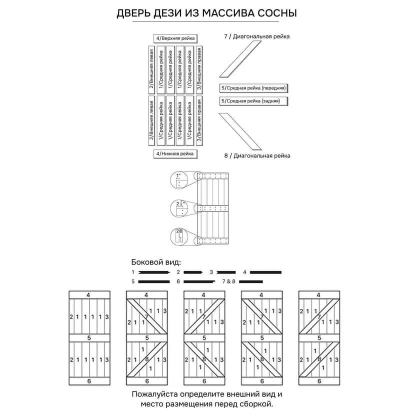Дверь межкомнатная раздвижная 80х210 см Дези из массива сосны, амбарная дверь купе для дома и бани, черный — фото 3
