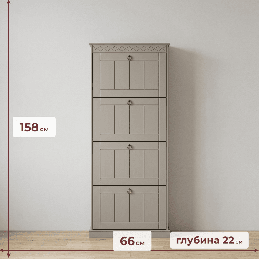 Обувница Индра серая из МДФ