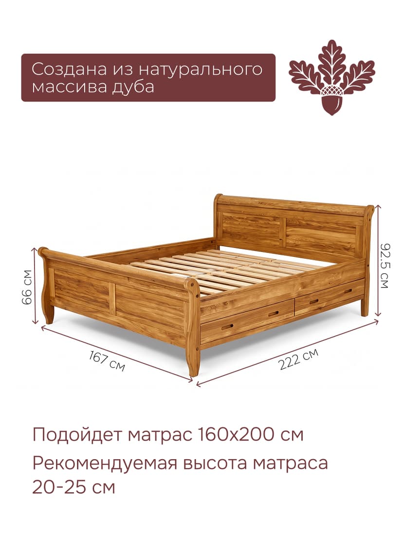 Кровать двуспальная 160х200 Мелания с ящиками, деревянная, из дуба, коричневый — фото 3