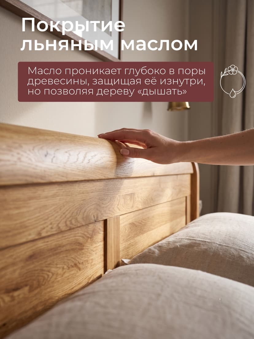 Кровать двуспальная 160х200 Мелания с ящиками, деревянная, из дуба, коричневый — фото 5