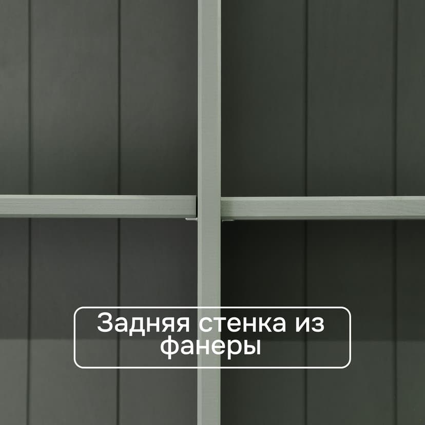 Шкаф-витрина Лена 132×39×192, буфет для кухни, массив сосны, зелёный воск эвкалипт