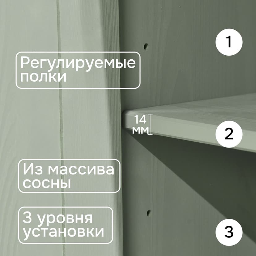 Шкаф-витрина Лена 132×39×192, буфет для кухни, массив сосны, зелёный воск эвкалипт