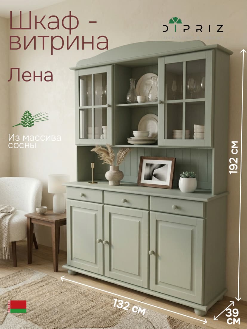 Шкаф-витрина Лена 132×39×192, буфет для кухни, массив сосны, зелёный воск эвкалипт