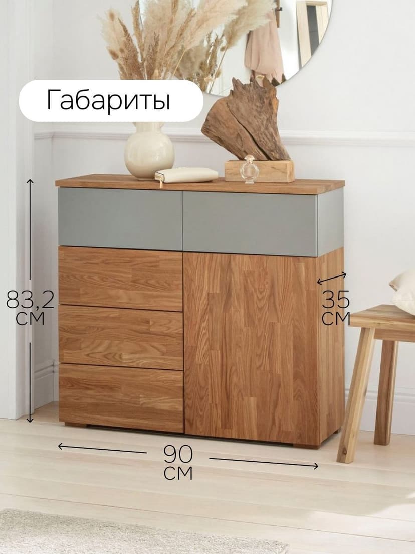 Комод Кристиан из массива дуба и МДФ, коричневый — фото 2