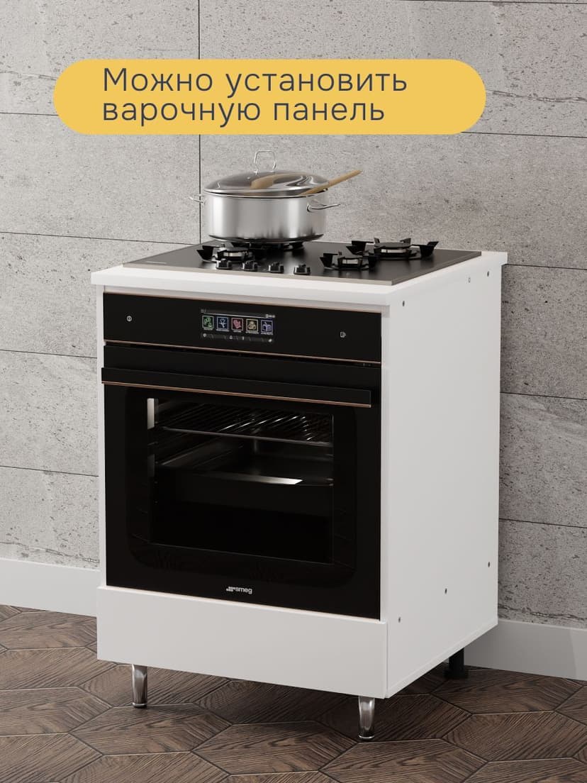 Кухонный модуль напольный под духовой шкаф 60 см Севилья, с ящиком, без столешницы, белый, ЛДСП — фото 5
